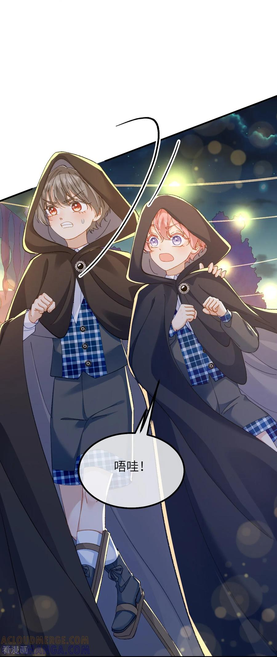 第37话 他们是抢劫的！ 第21页