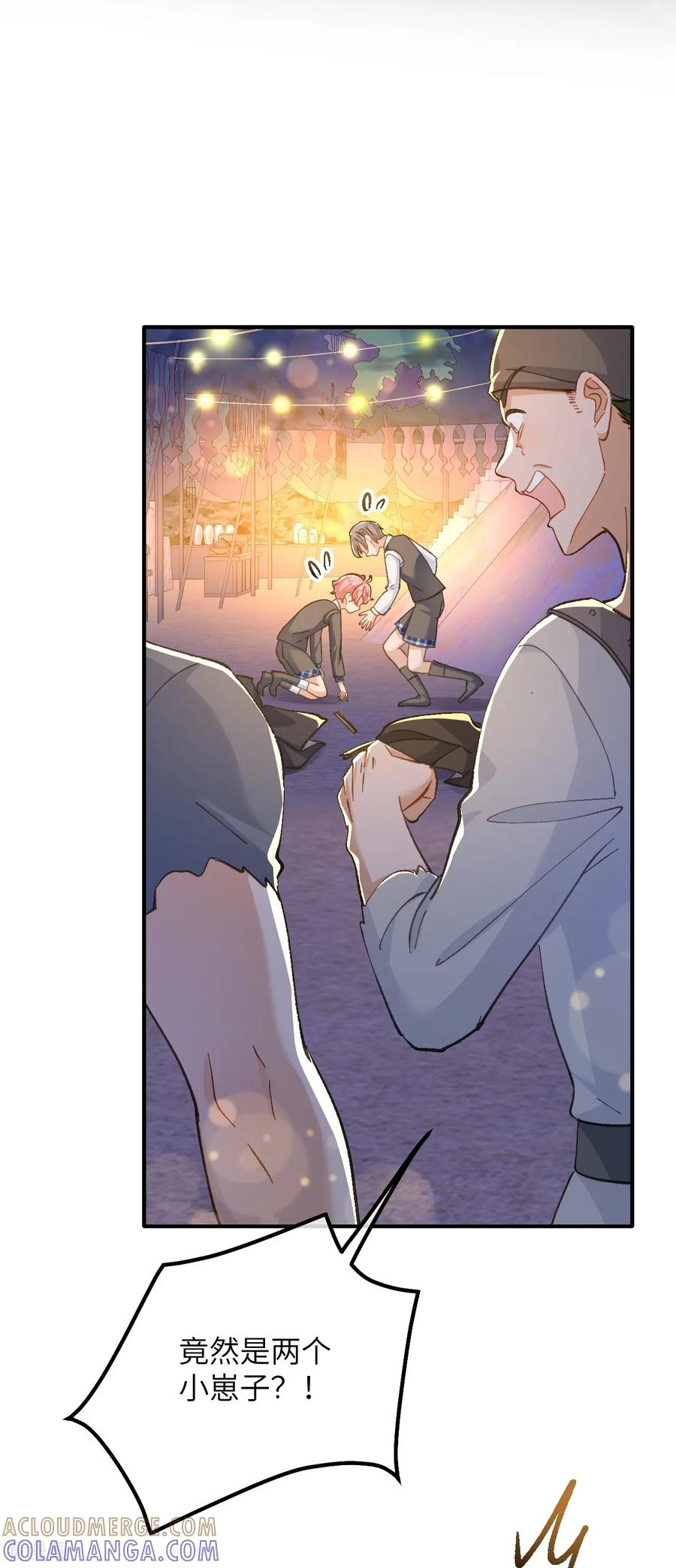 第37话 他们是抢劫的！ 第25页