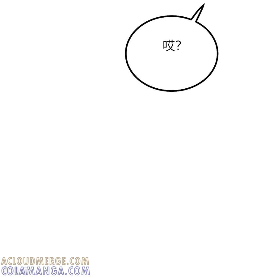 第37话 他们是抢劫的！ 第31页