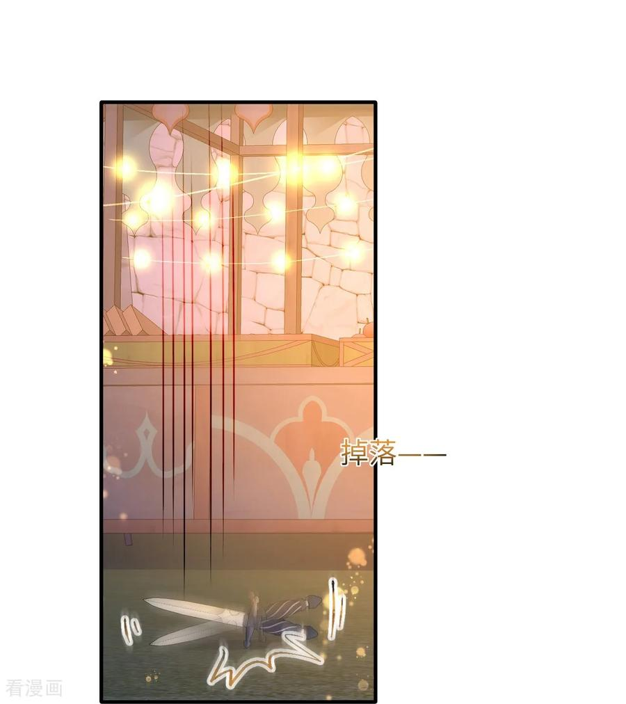 第37话 他们是抢劫的！ 第32页