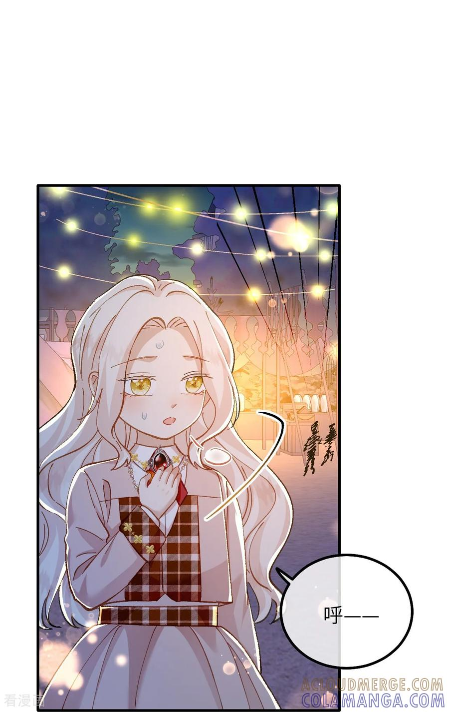 第37话 他们是抢劫的！ 第35页