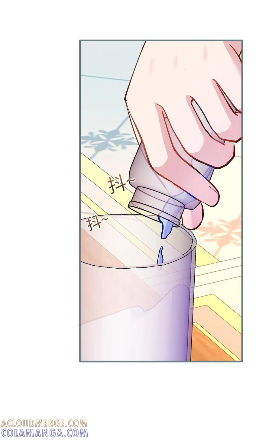 第38话 生日宴会 第13页