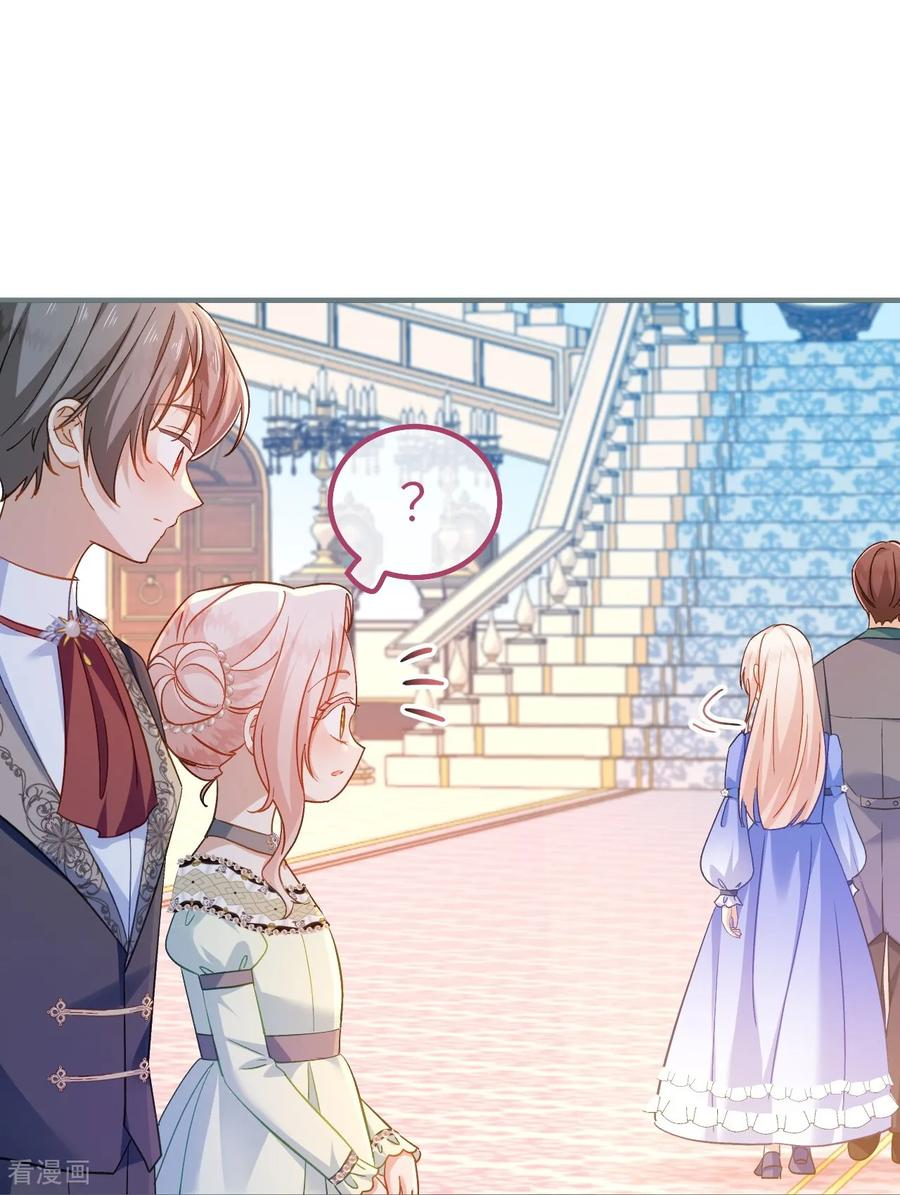 第39话 真相暴露 第8页