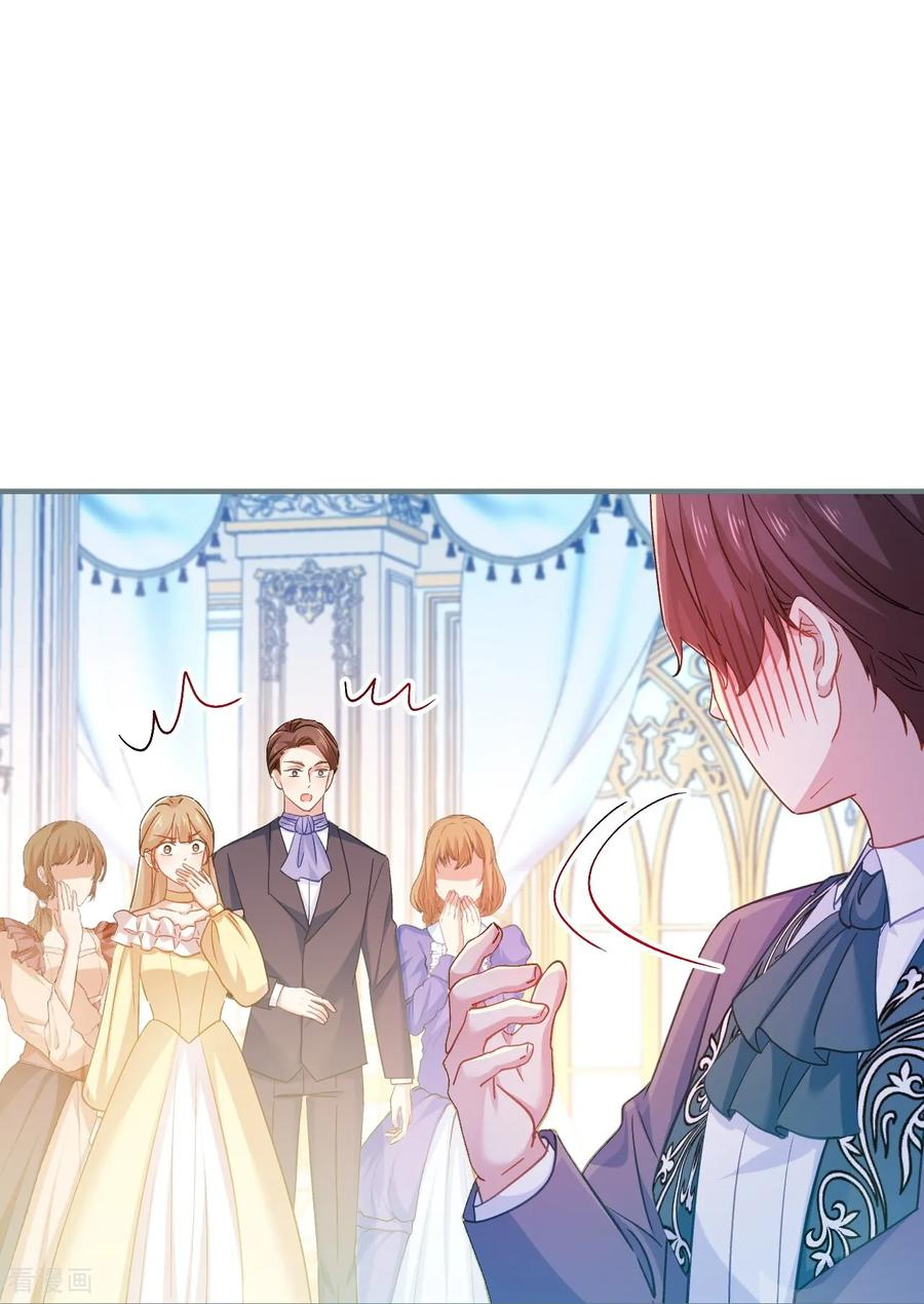 第39话 真相暴露 第20页