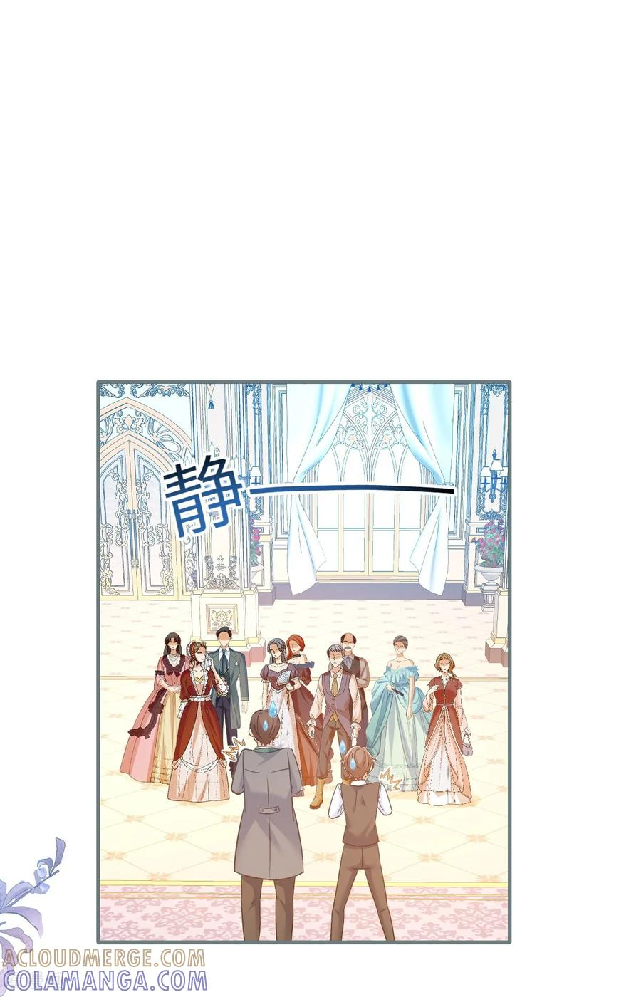 第39话 真相暴露 第31页