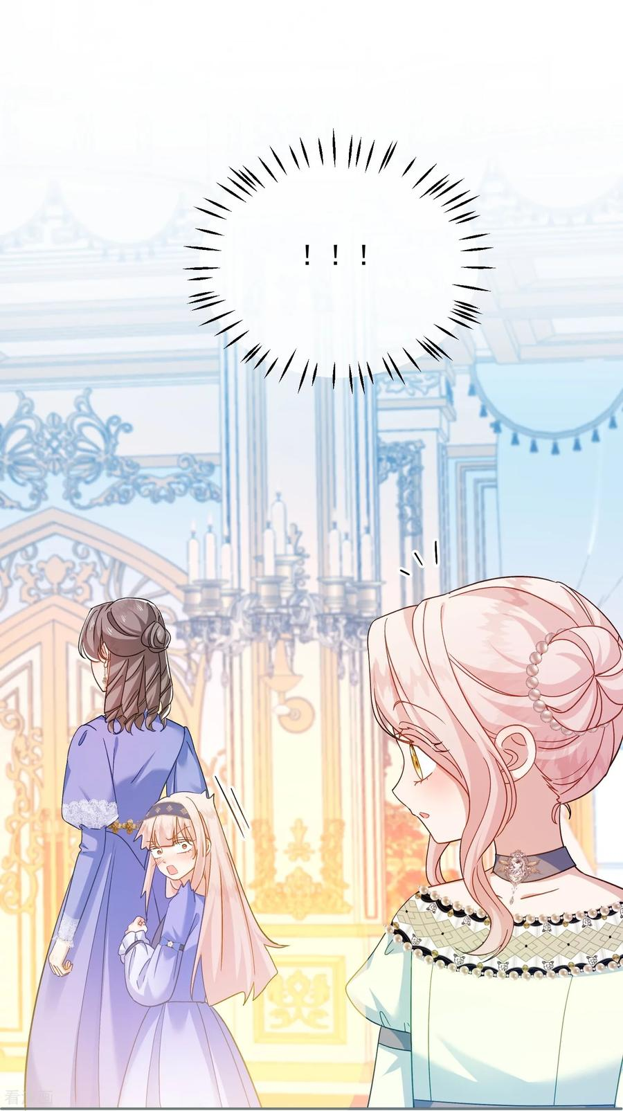 第41话 哈里的剧本 第8页