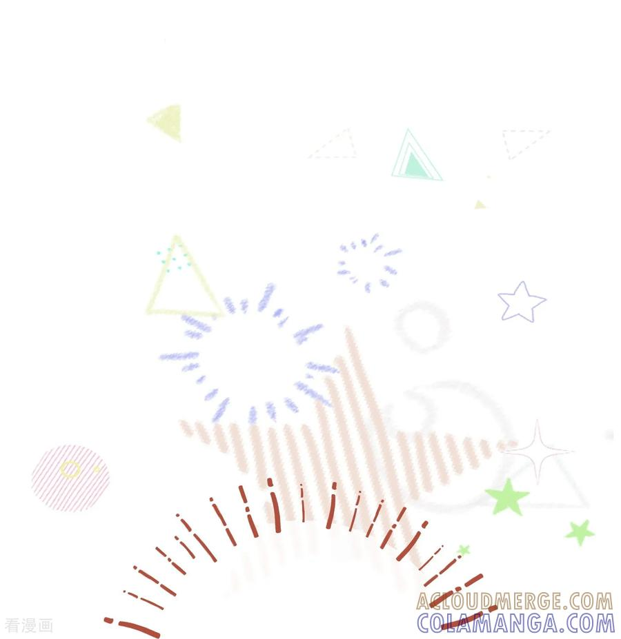 第41话 哈里的剧本 第9页
