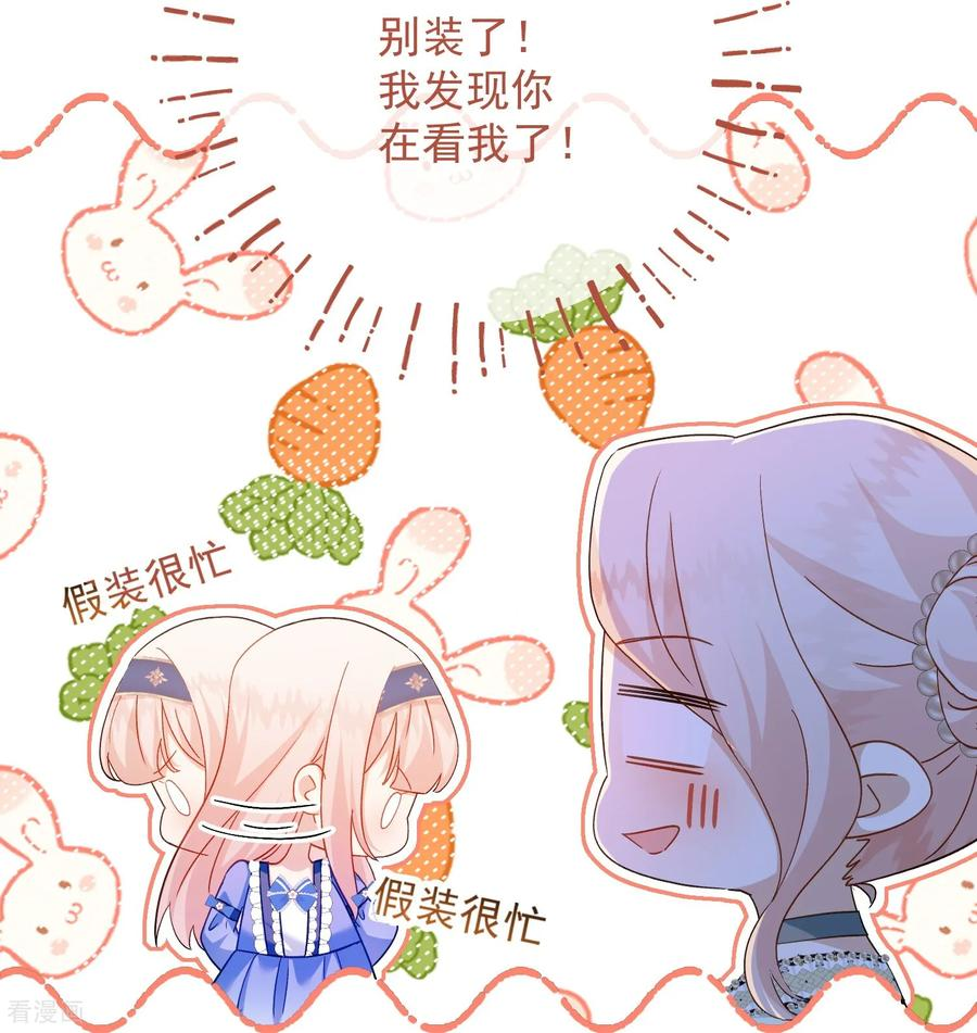第41话 哈里的剧本 第10页