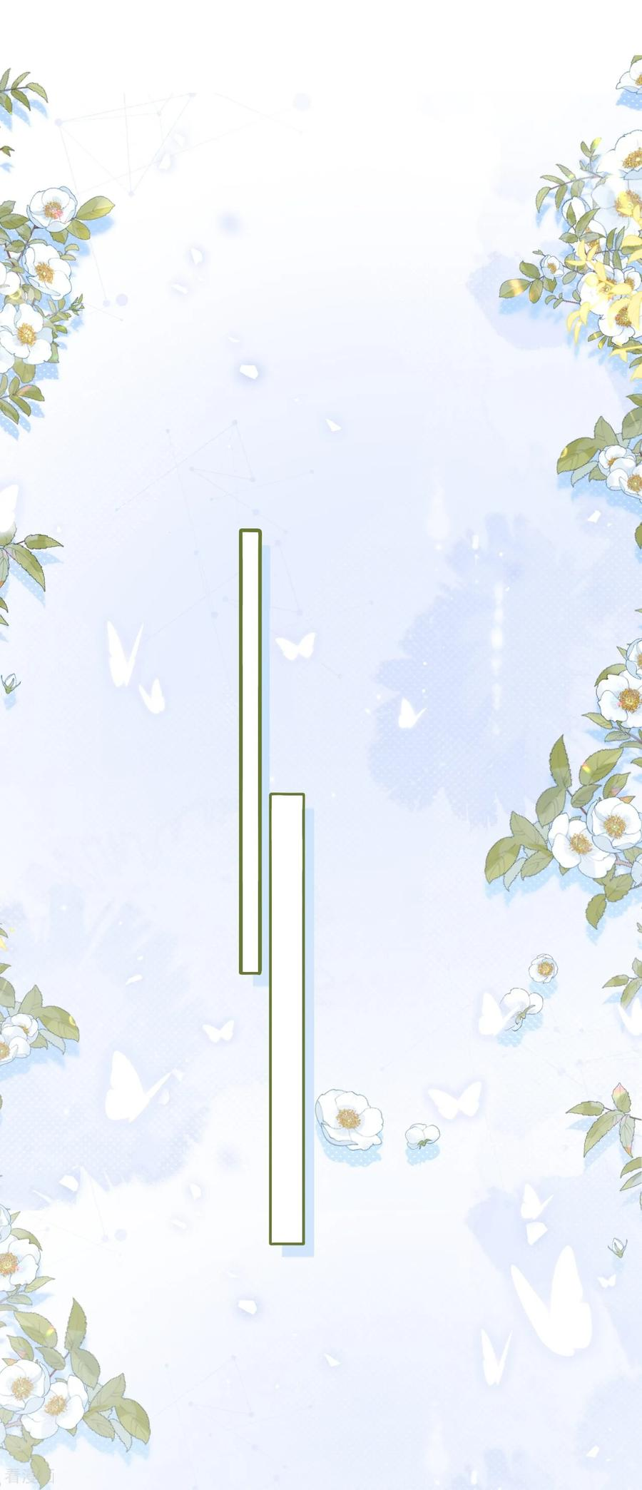 第41话 哈里的剧本 第18页