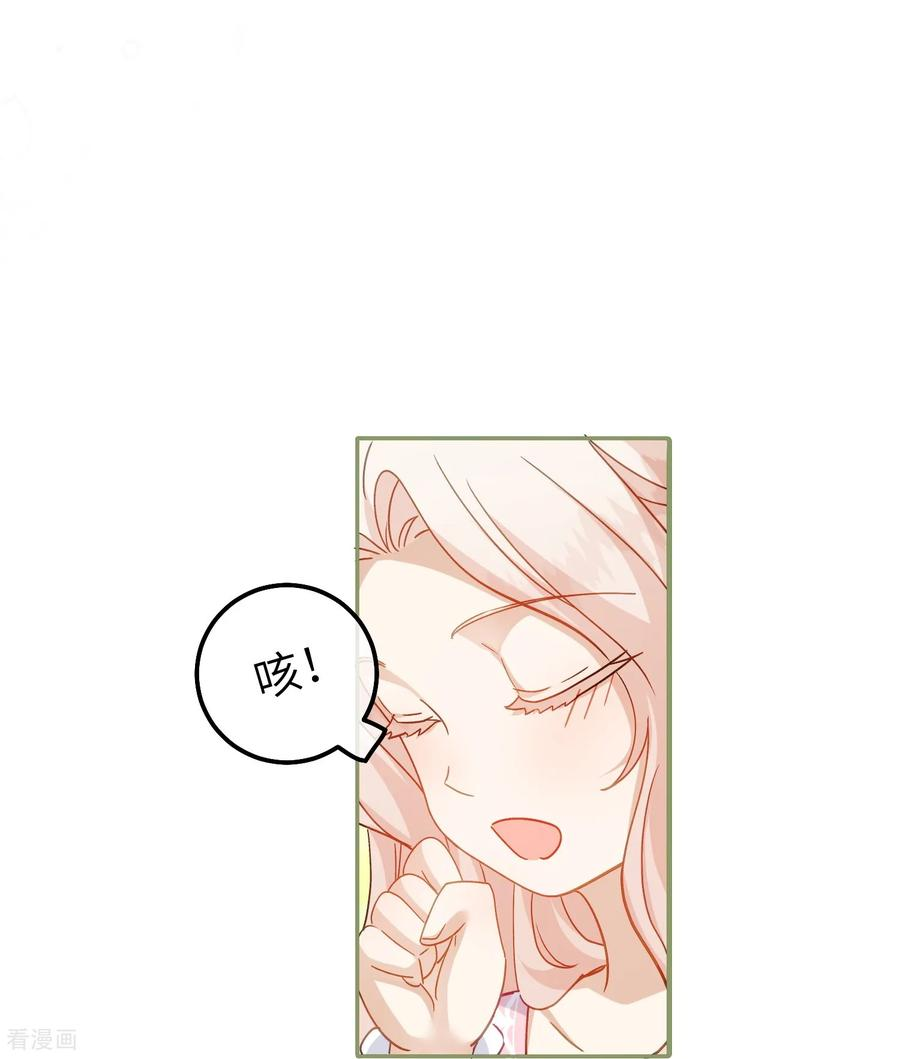 第41话 哈里的剧本 第26页