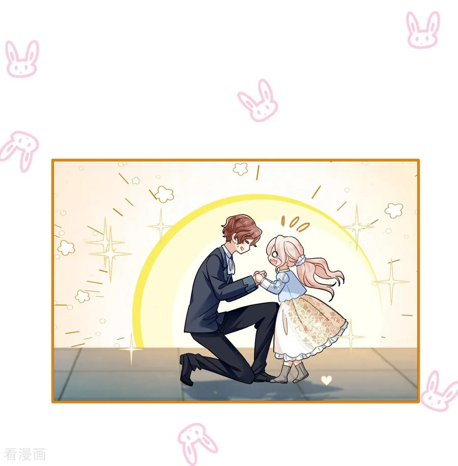 第43话 入学考试 第12页