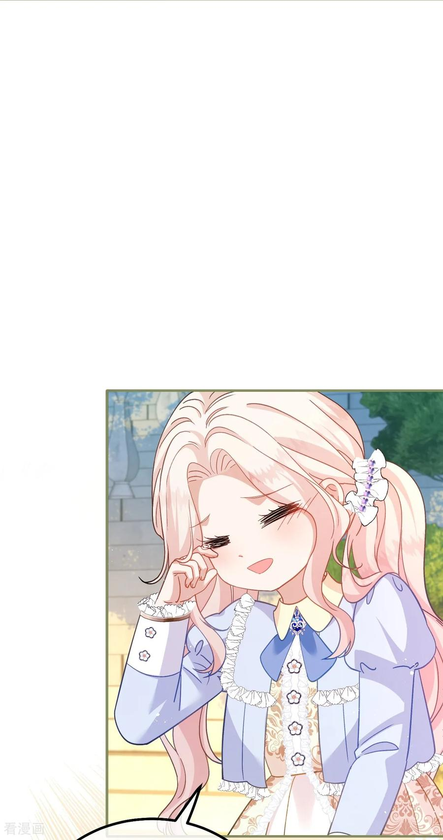 第43话 入学考试 第18页