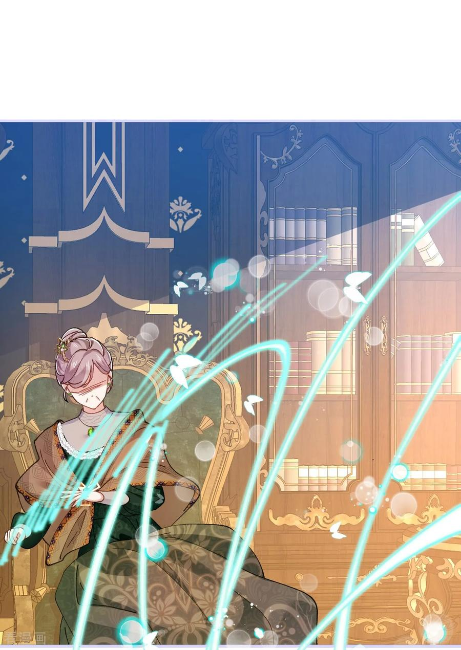 第43话 入学考试 第36页