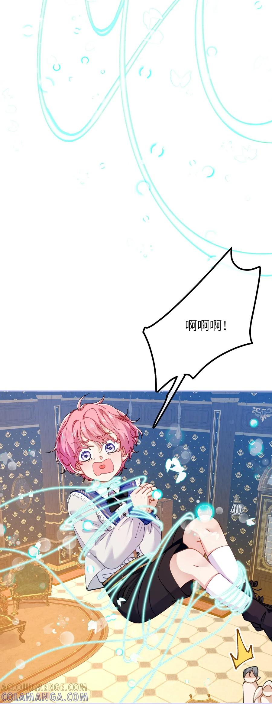 第43话 入学考试 第37页