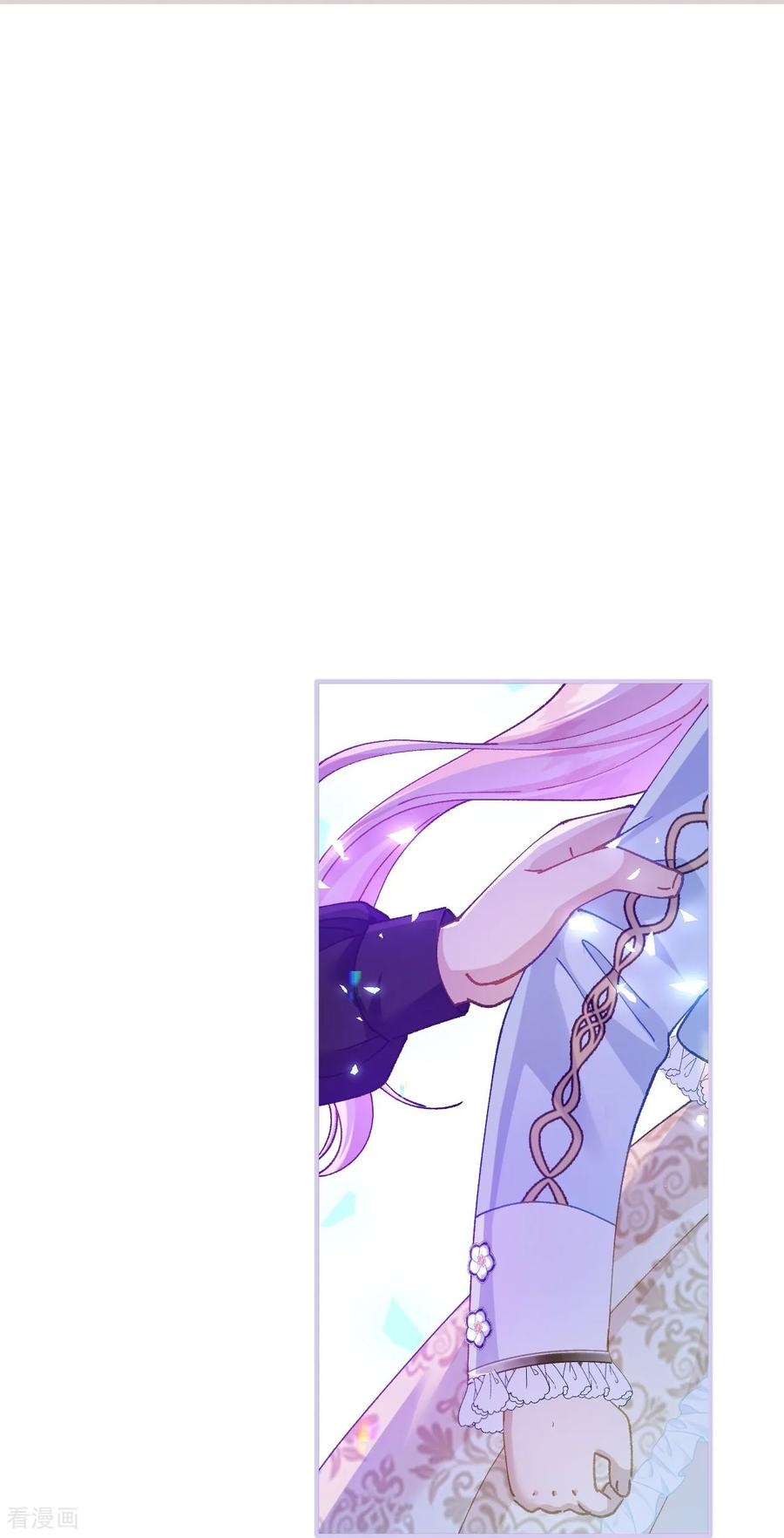 第44话 要和我们组队吗？ 第22页