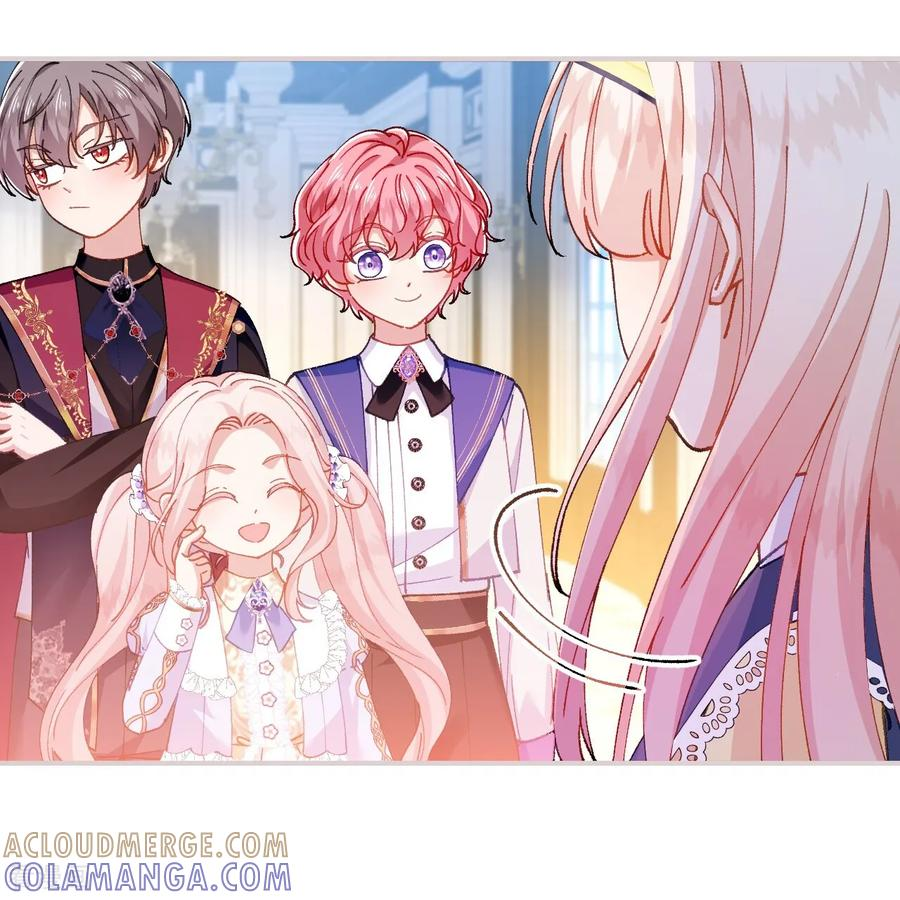 第44话 要和我们组队吗？ 第29页