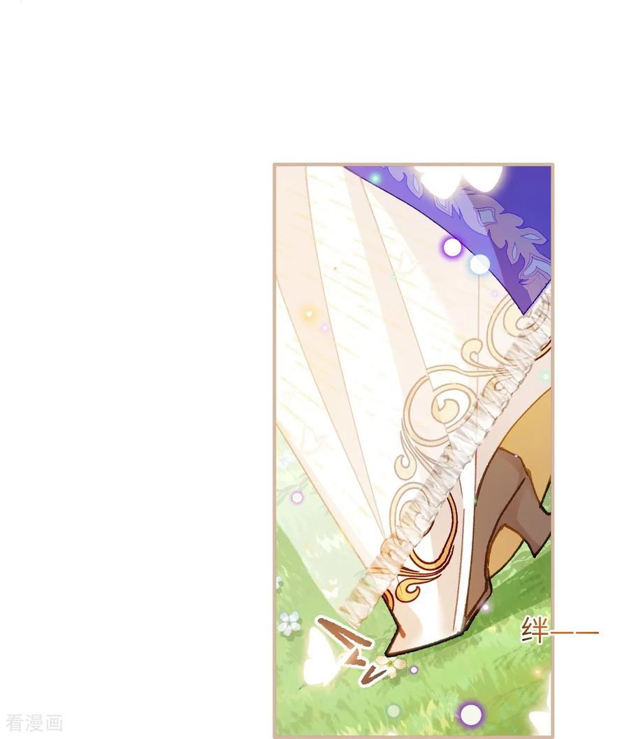 第45话 安德莉亚的考验 第14页