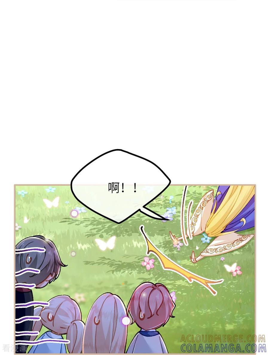 第45话 安德莉亚的考验 第15页