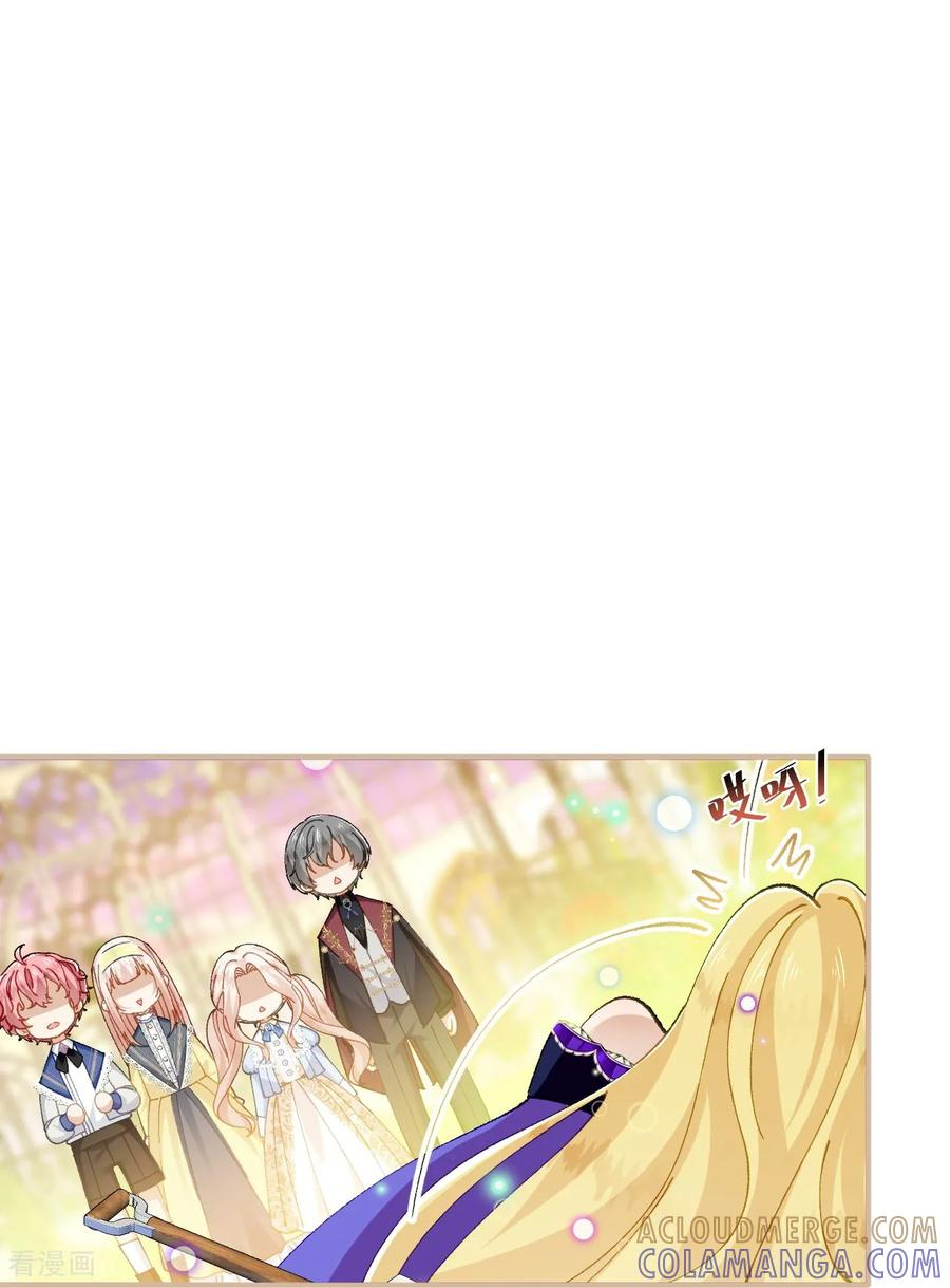 第45话 安德莉亚的考验 第23页