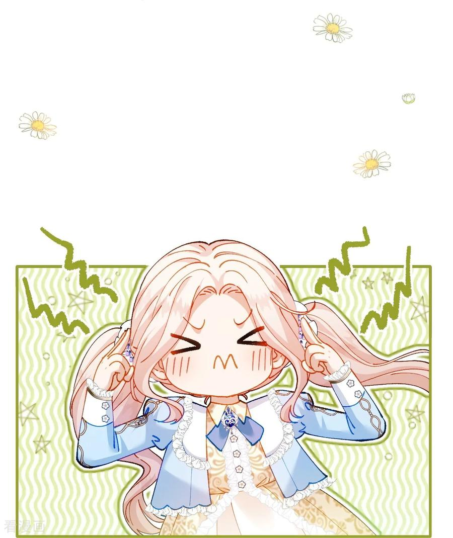 第45话 安德莉亚的考验 第34页