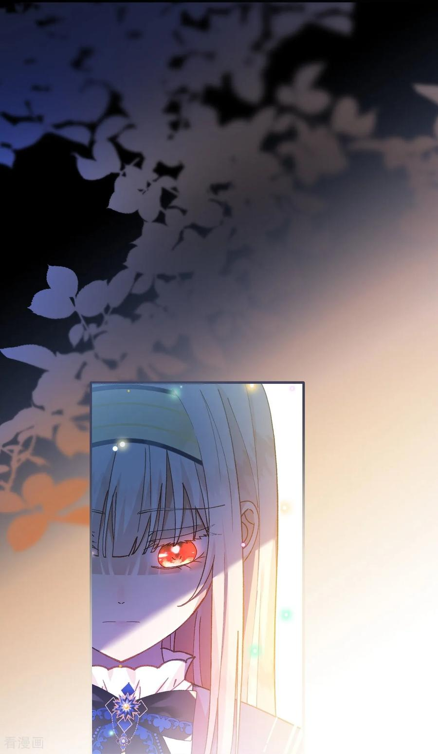 第46话 我不需要你的帮忙 第14页