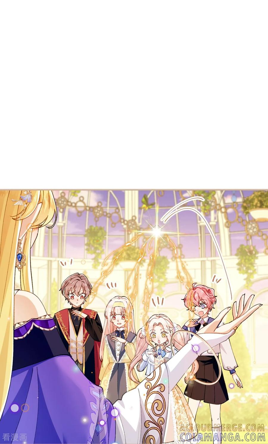 第46话 我不需要你的帮忙 第29页