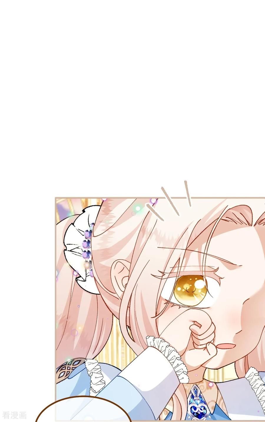 第47话 兰登学长 第6页