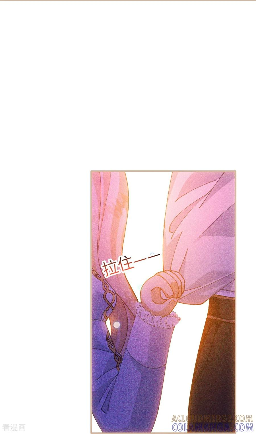 第47话 兰登学长 第15页