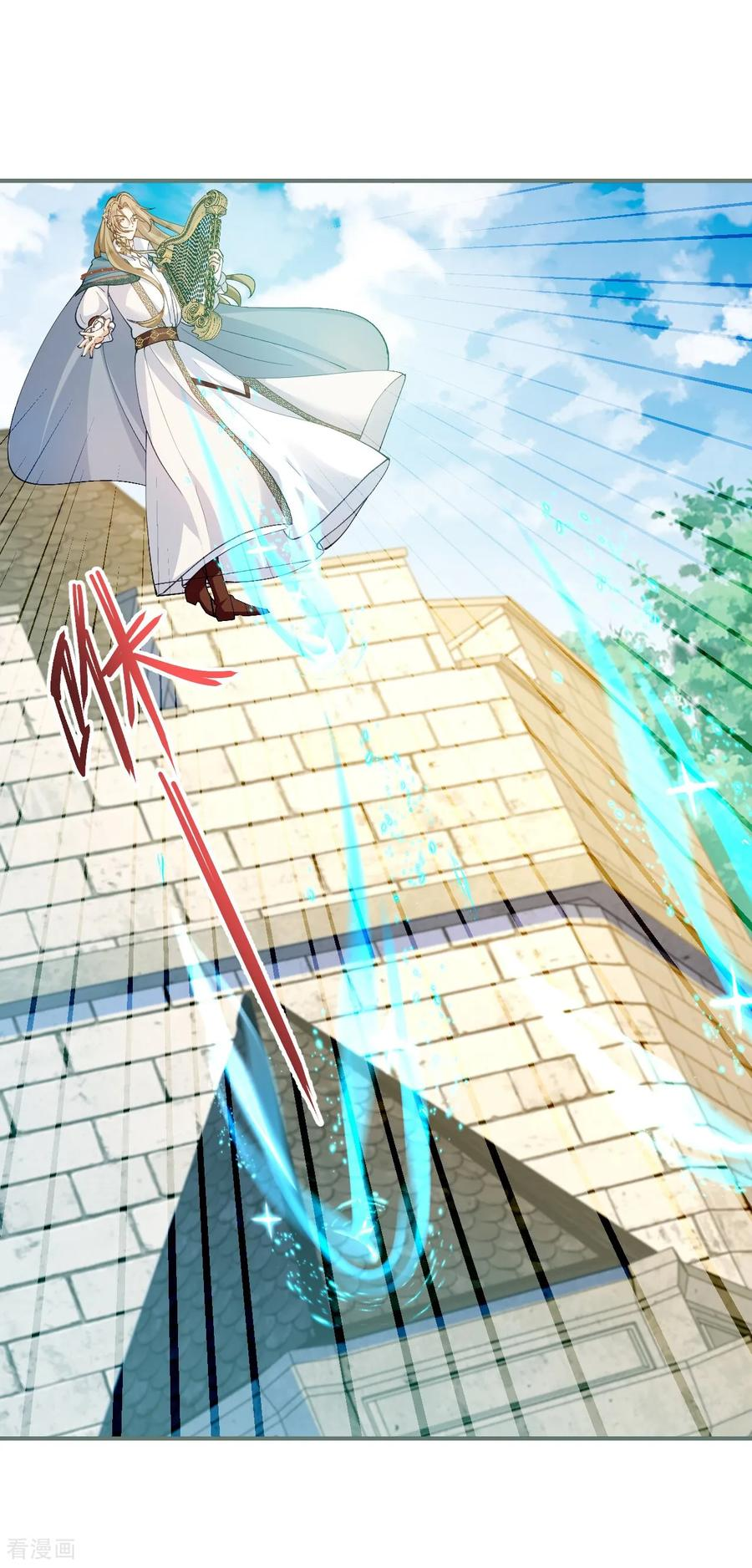 第48话 诺曼老师的考验 第2页