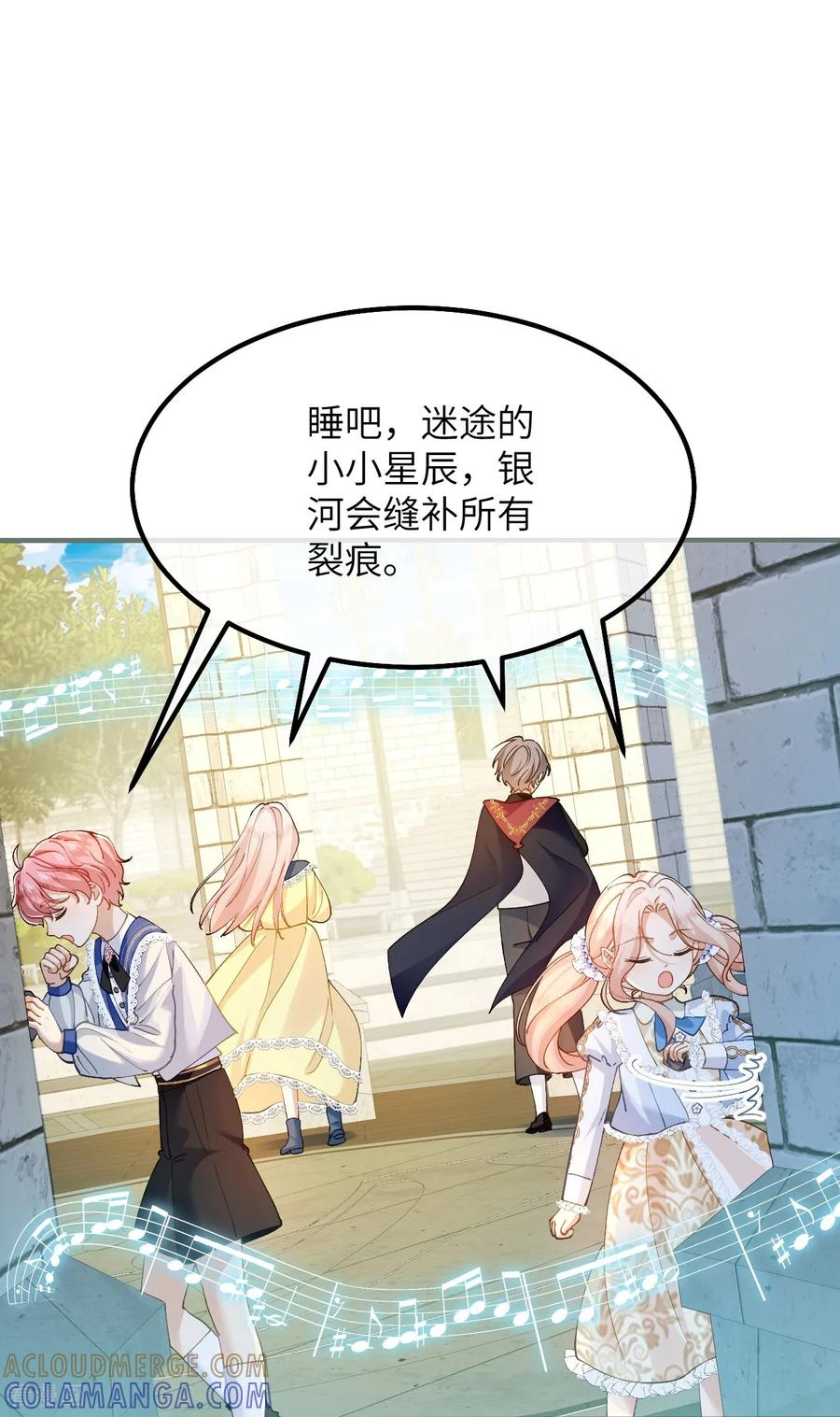 第48话 诺曼老师的考验 第19页