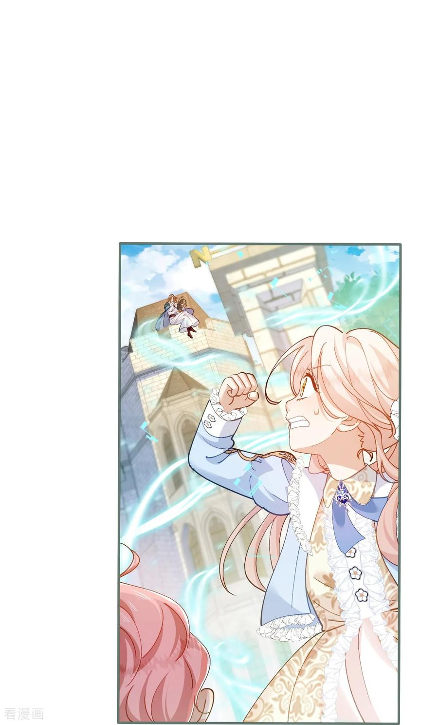第48话 诺曼老师的考验 第24页