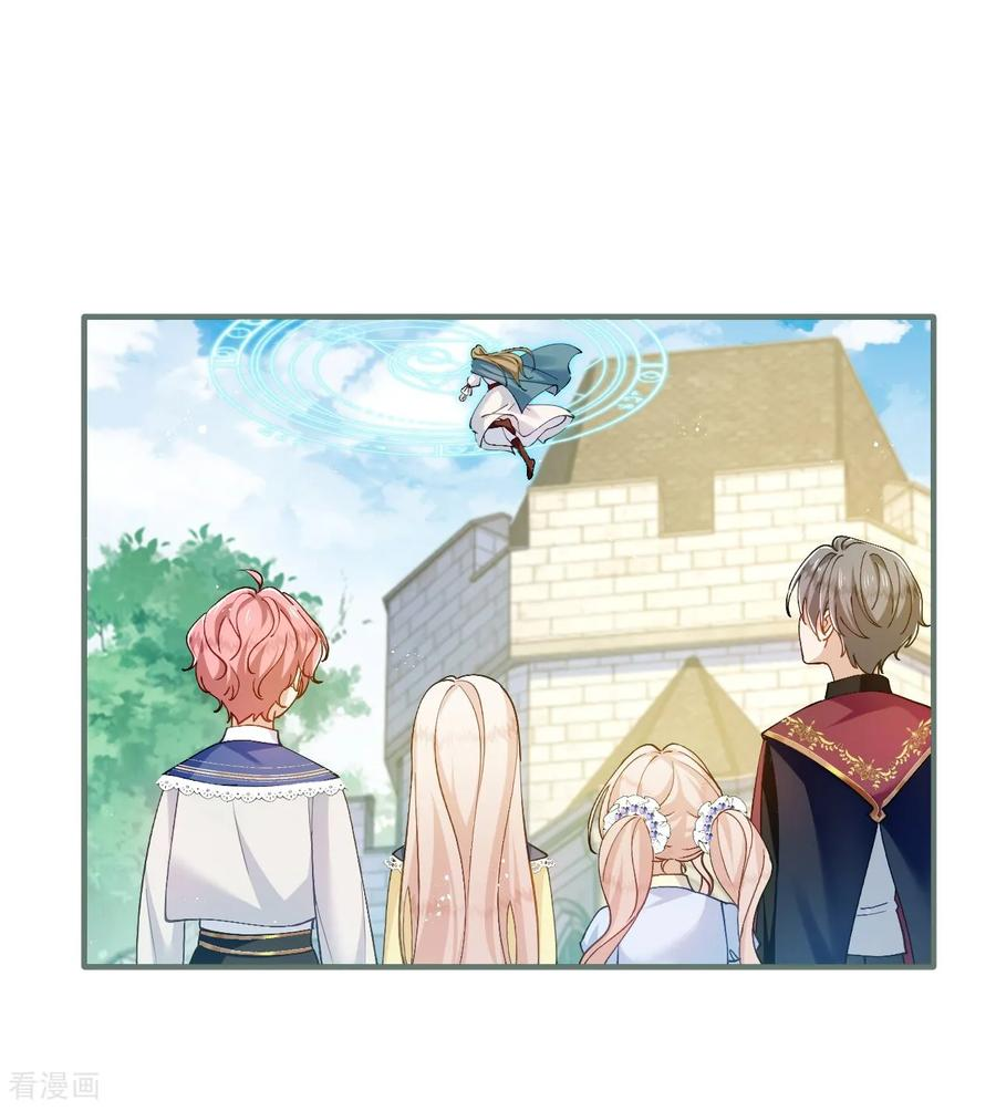 第49话 齐心协力 第8页