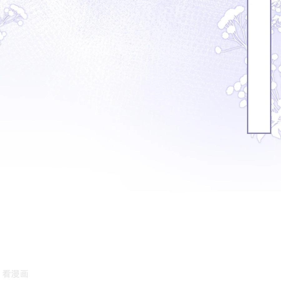第51话 寻找晨曦泪珠 第12页