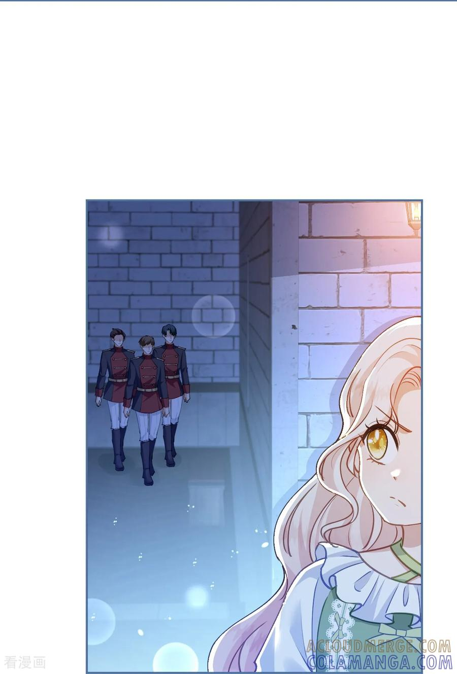 第51话 寻找晨曦泪珠 第15页