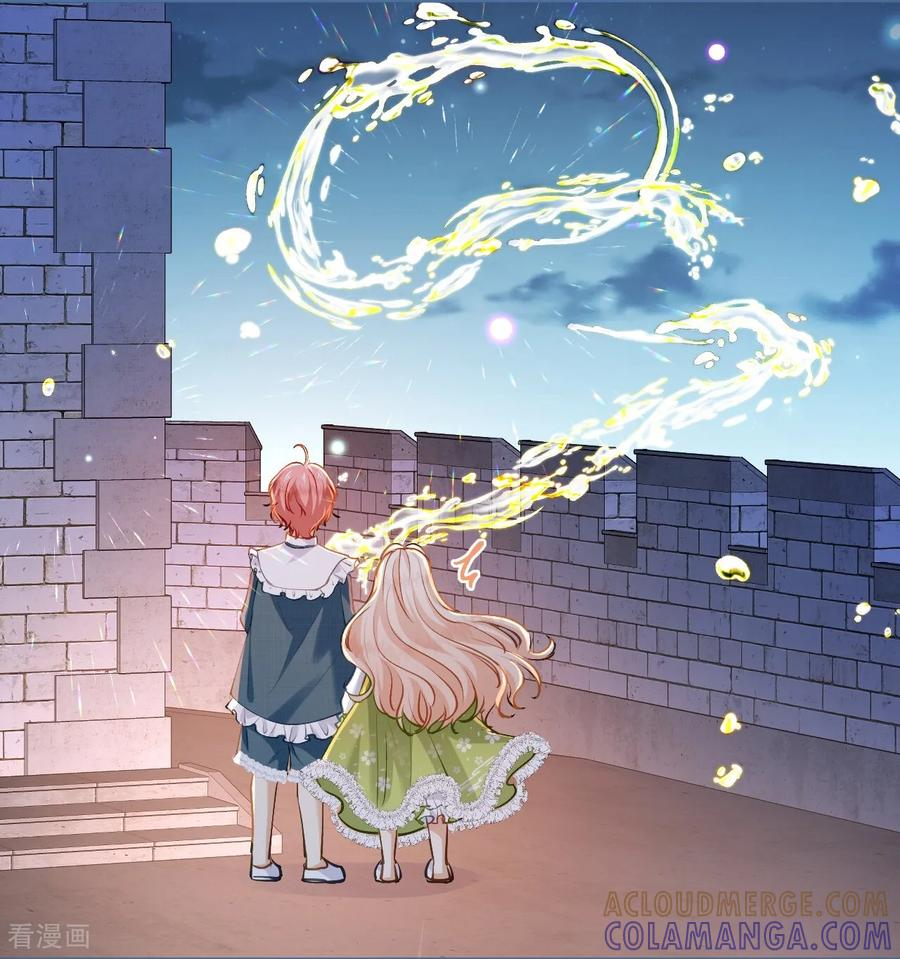 第52话 星星与园丁 第21页