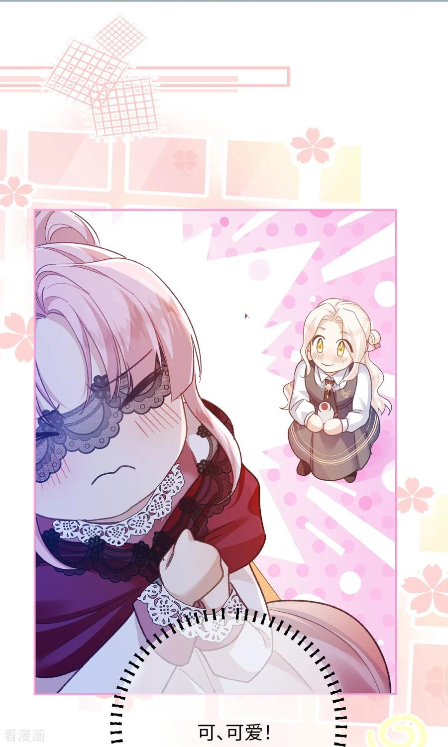第53话 邪恶的预兆 第10页