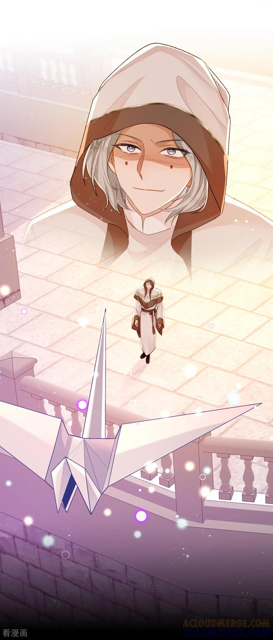 第54话 罪孽之子 第11页