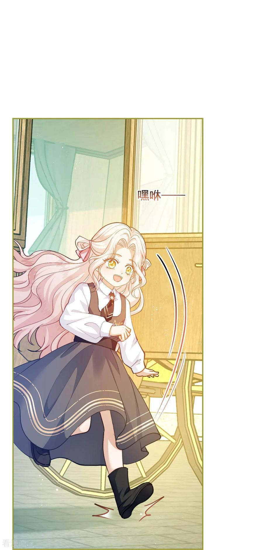 第54话 罪孽之子 第20页