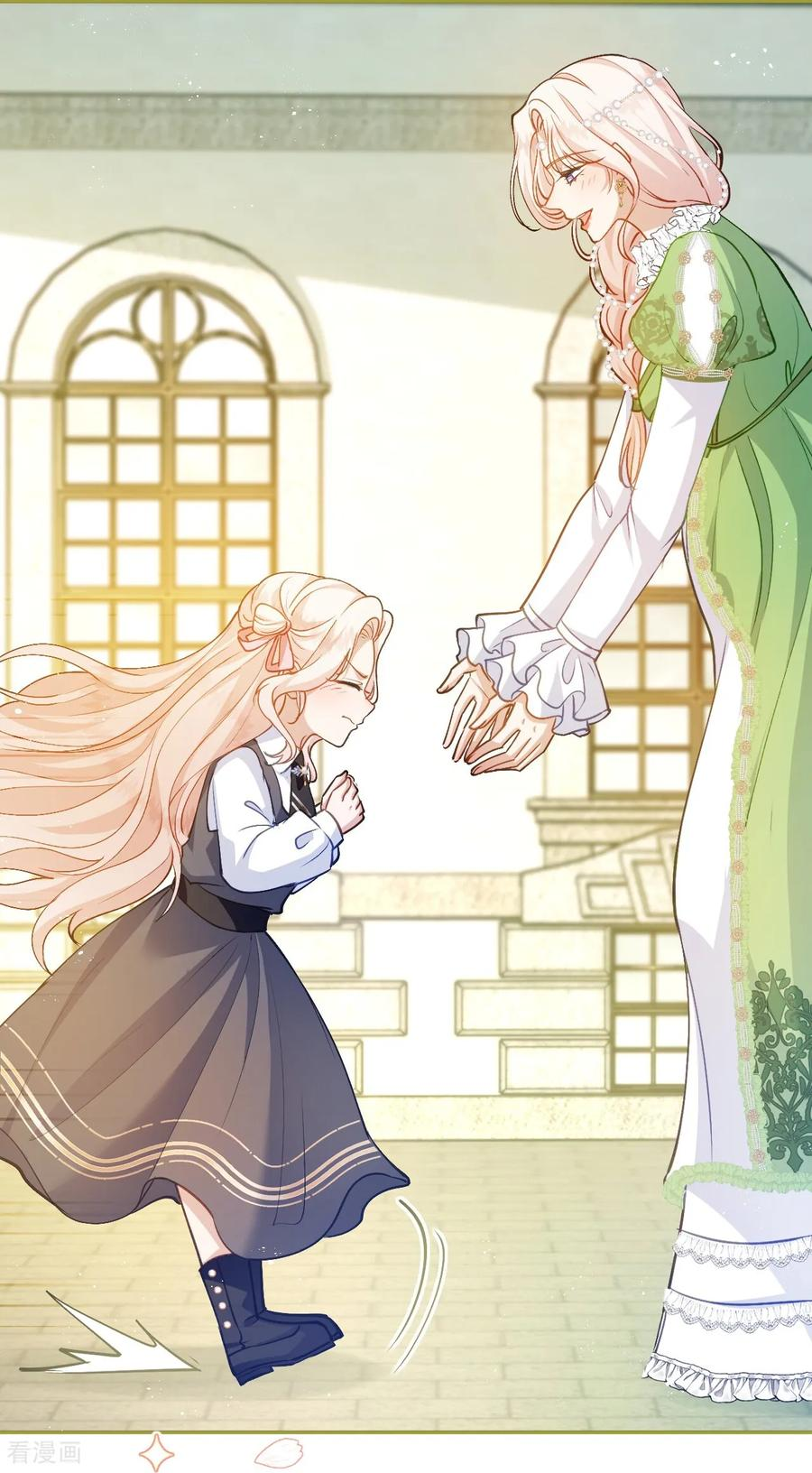第54话 罪孽之子 第22页