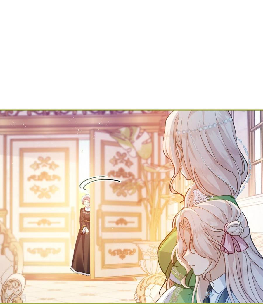 第55话 我会保护妈妈的！ 第14页
