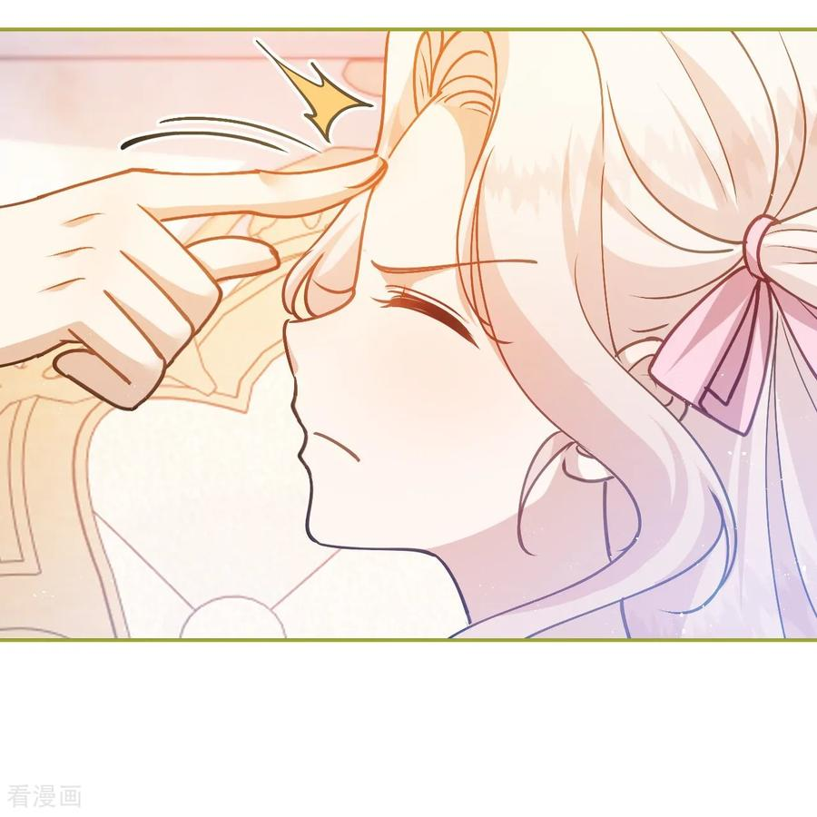 第55话 我会保护妈妈的！ 第18页