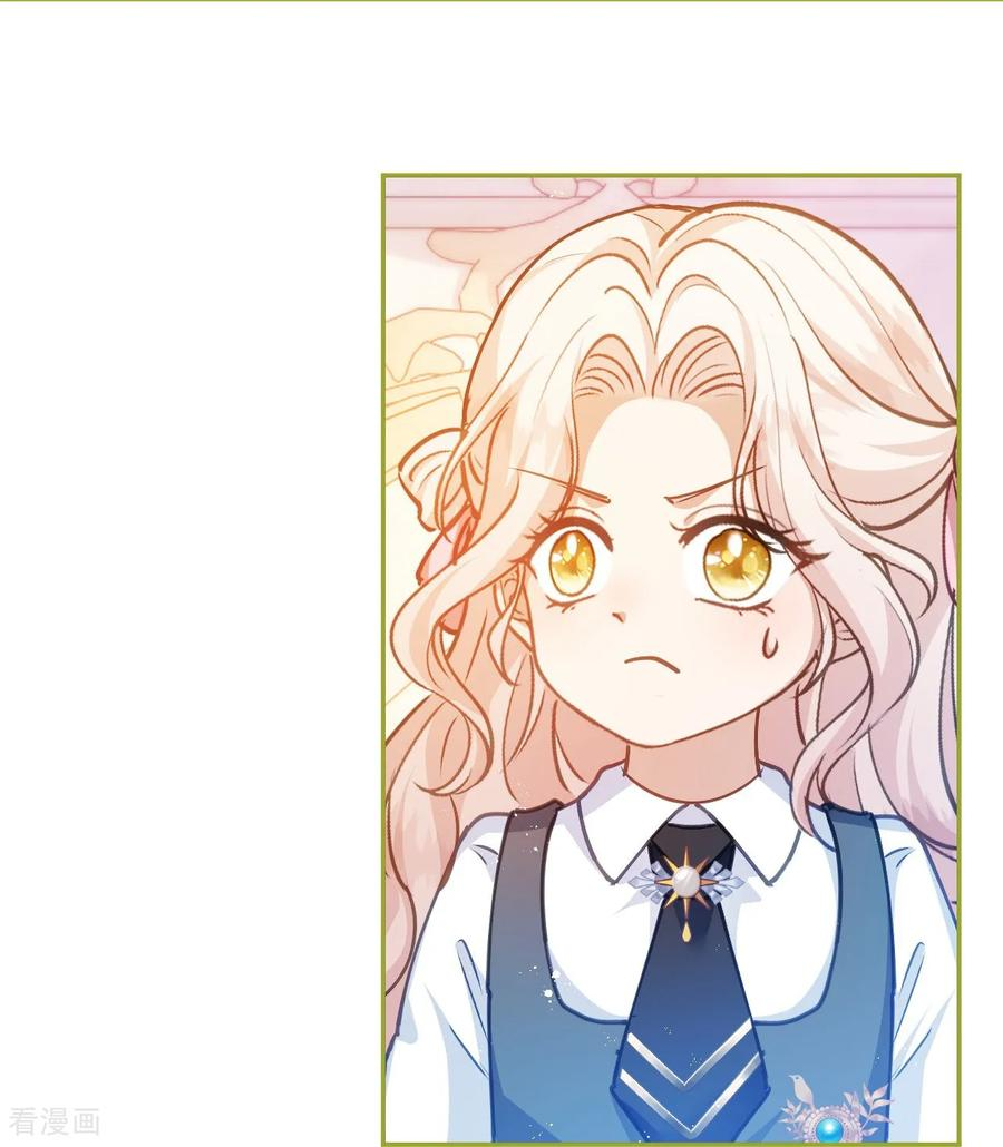 第55话 我会保护妈妈的！ 第20页