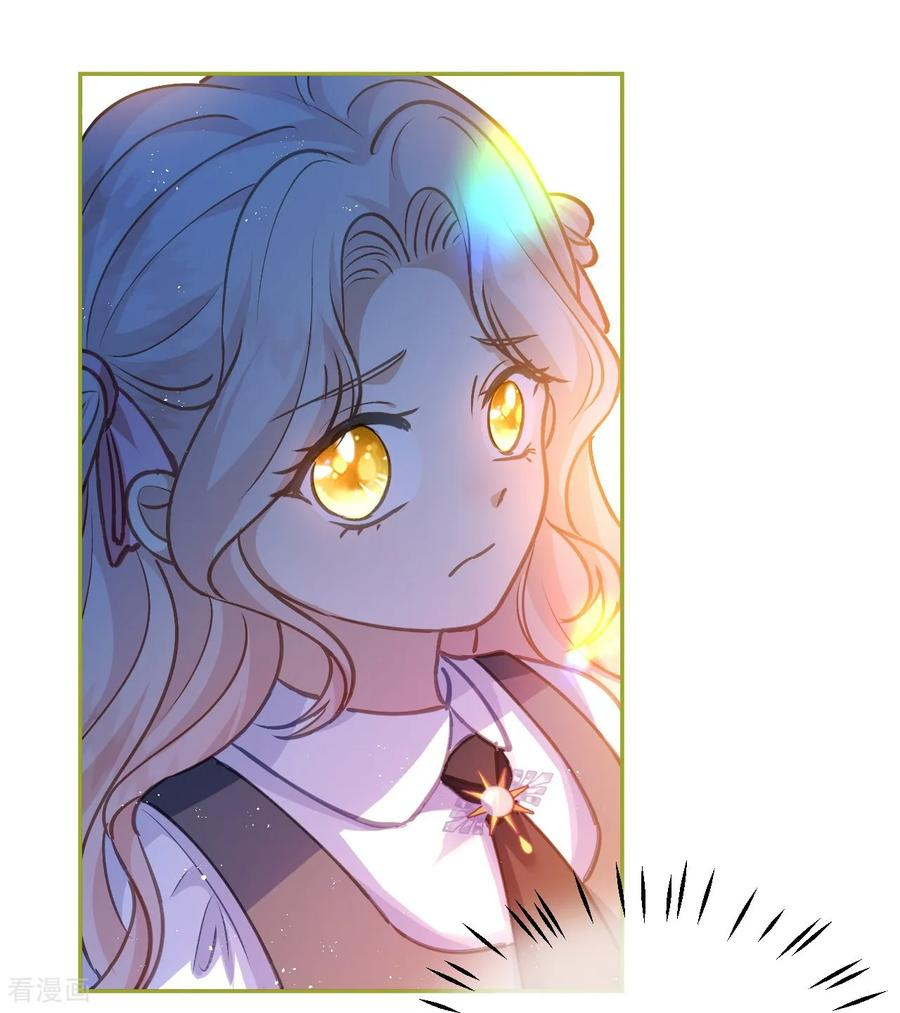 第56话 公爵的继承人 第2页