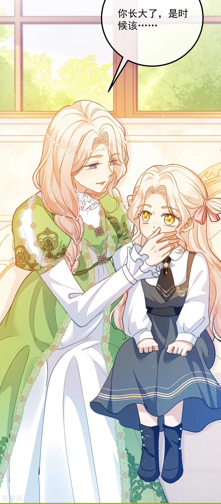 第56话 公爵的继承人 第4页