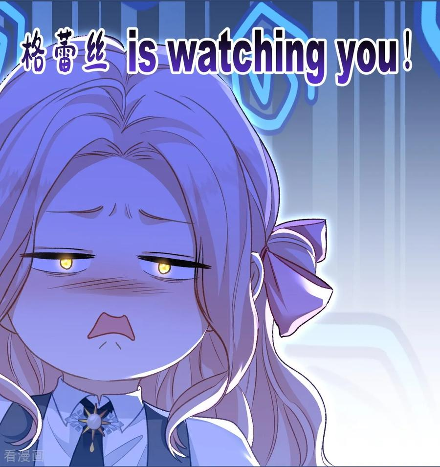 第56话 公爵的继承人 第14页