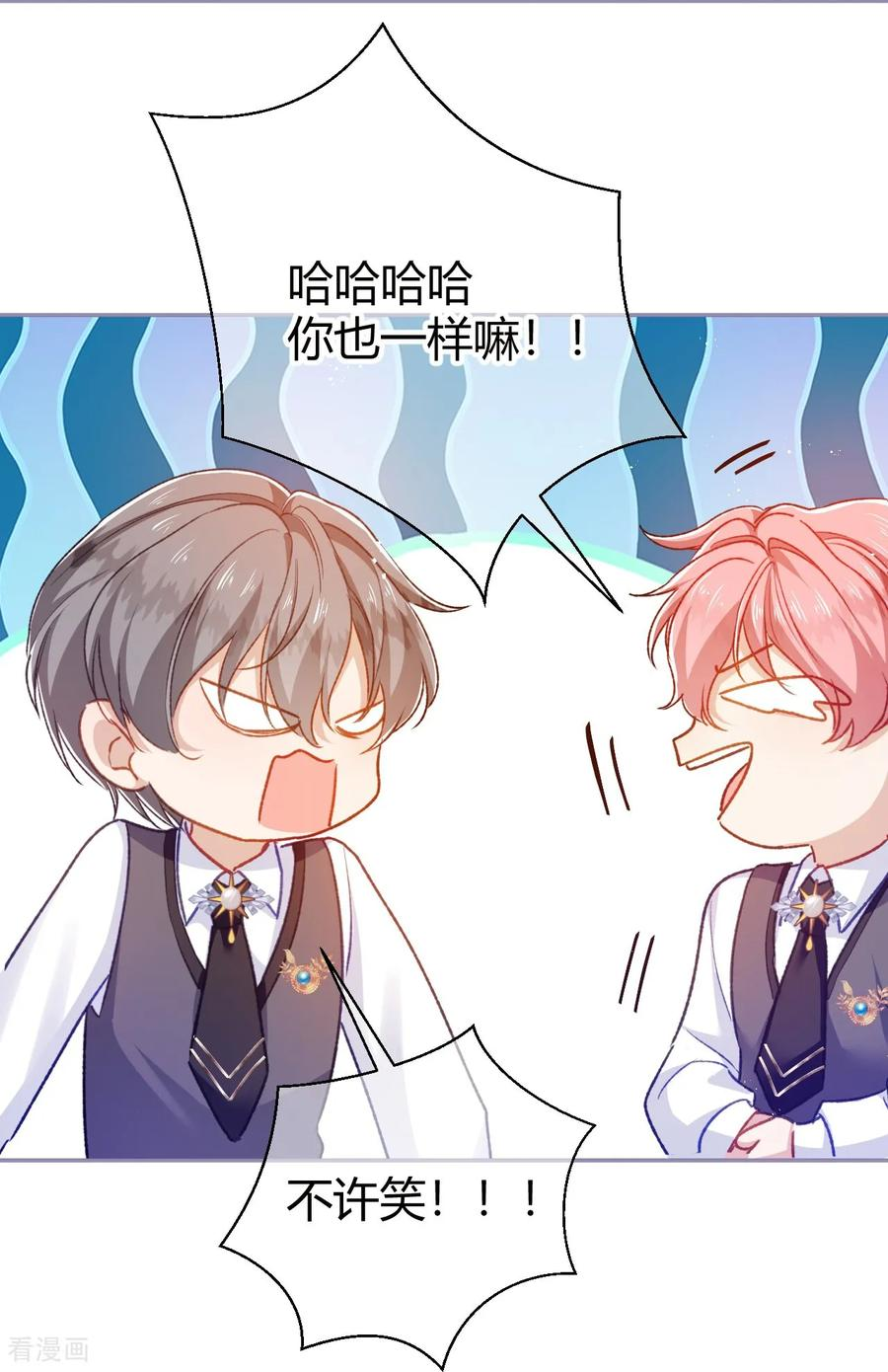 第57话 去见格蕾丝 第16页