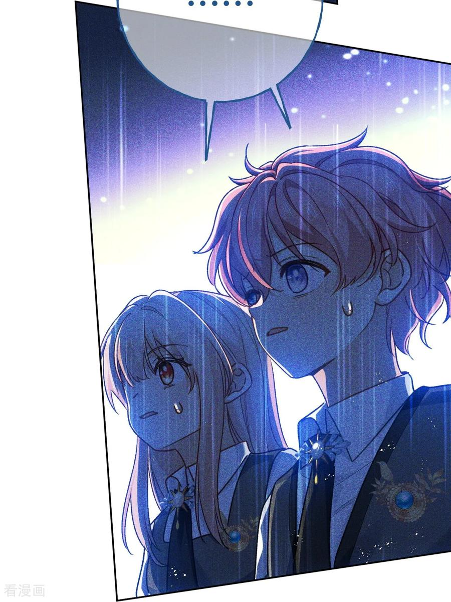 第58话 触犯校规 第20页