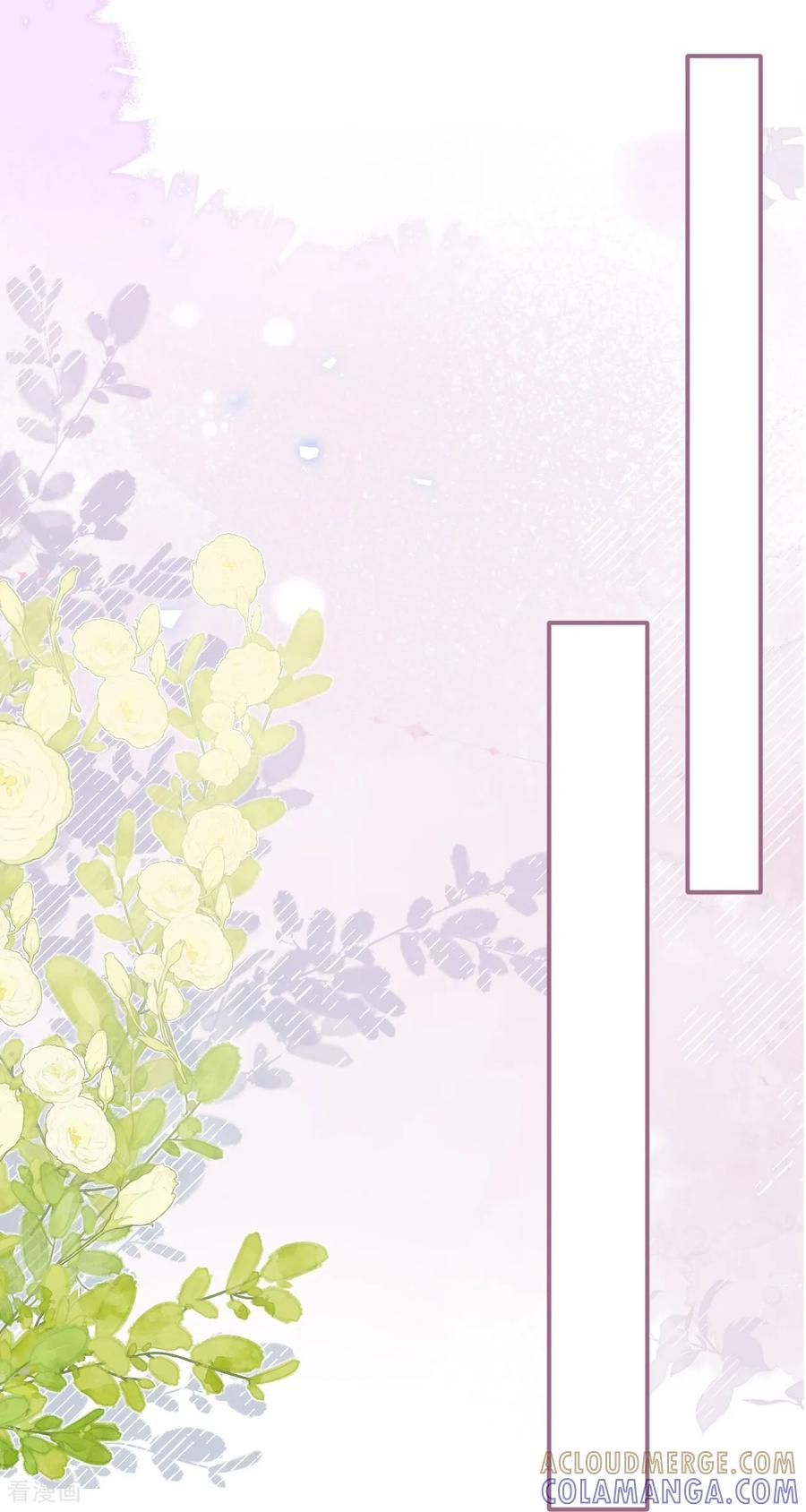 第59话 主线任务 第17页