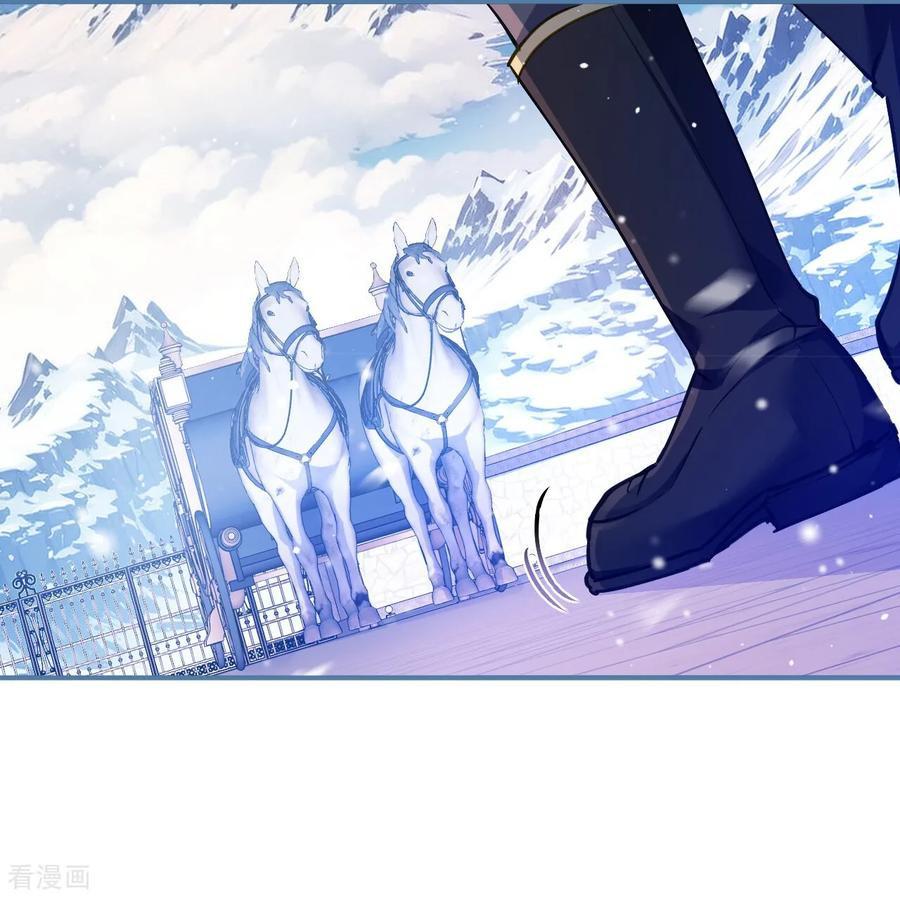 第59话 主线任务 第24页