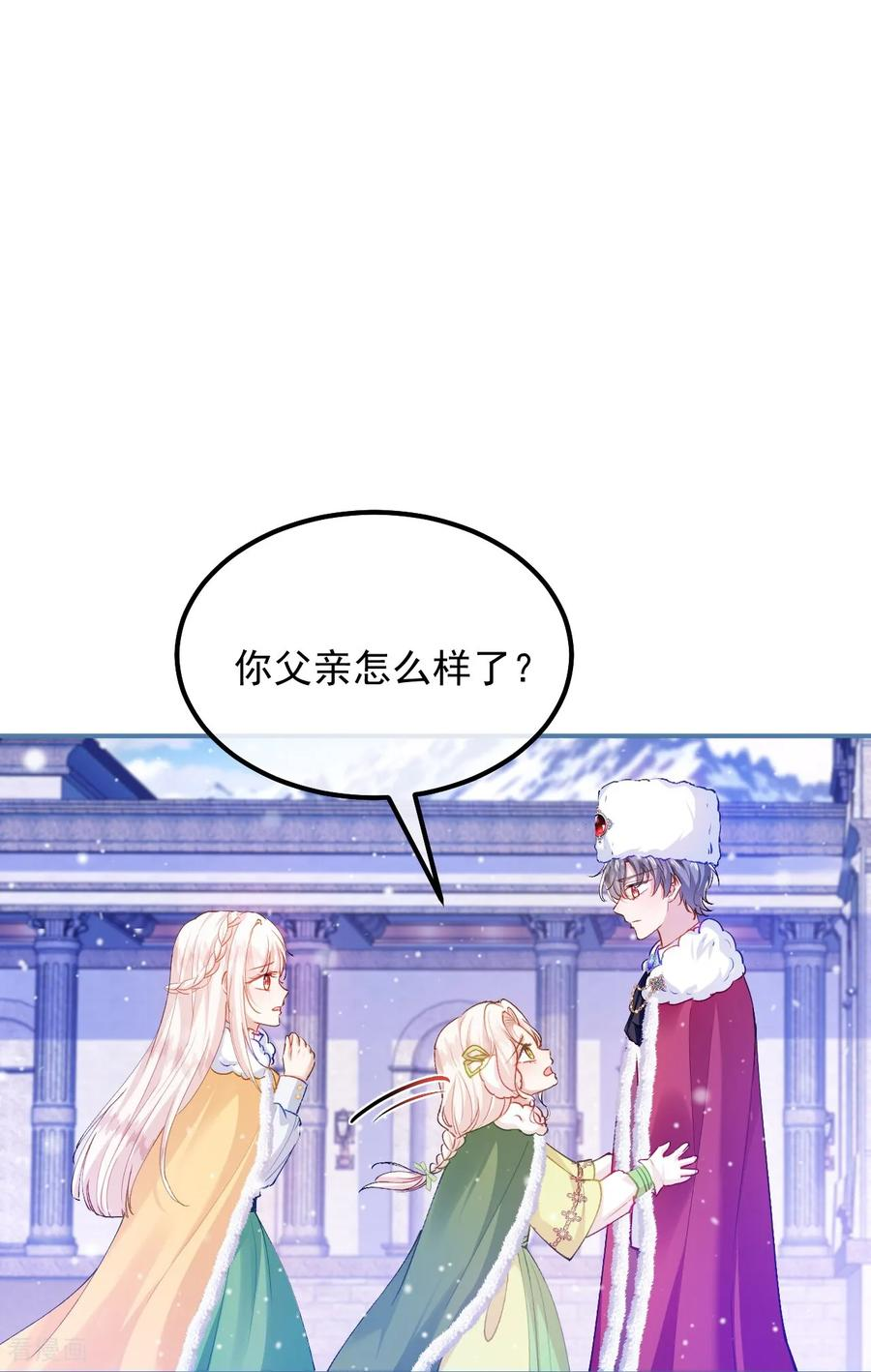 第59话 主线任务 第28页